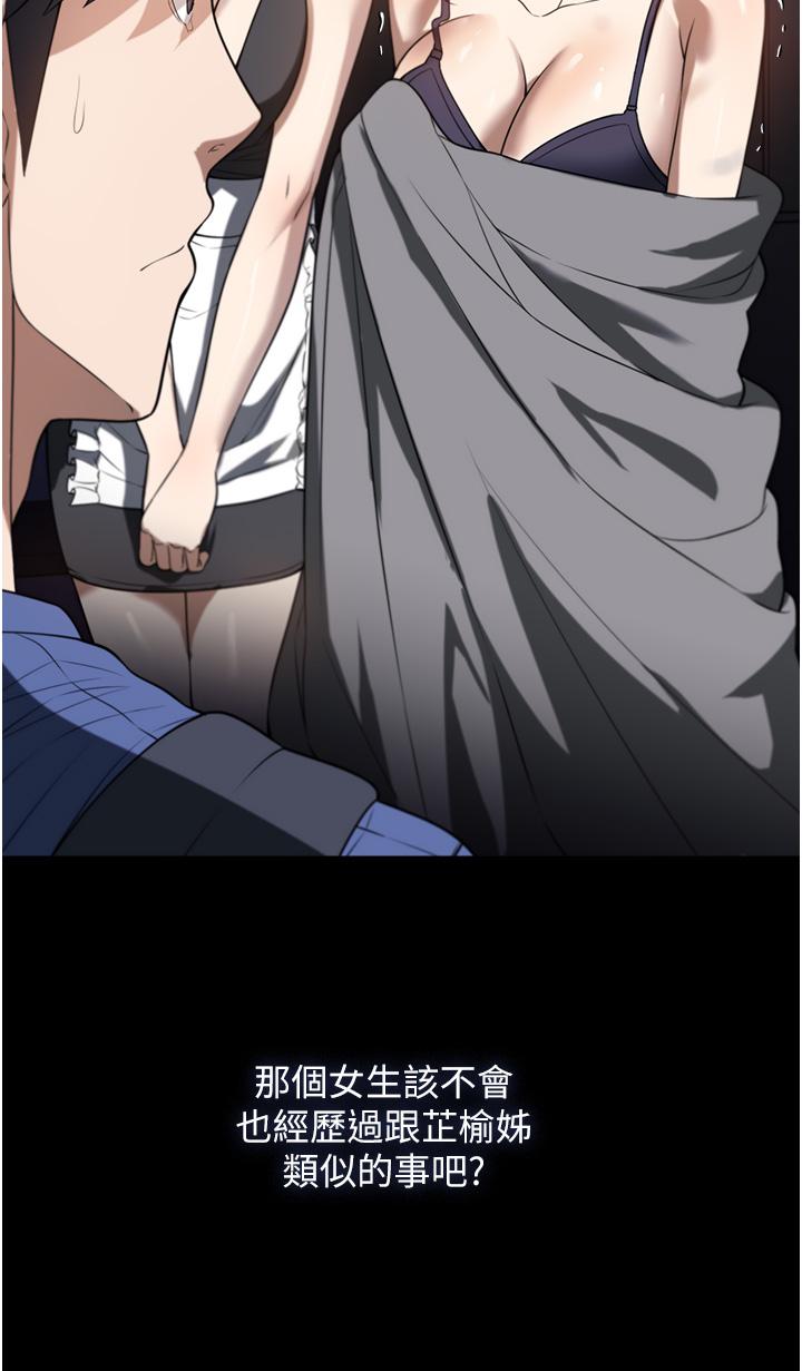 11P - 家政妇小姐姐