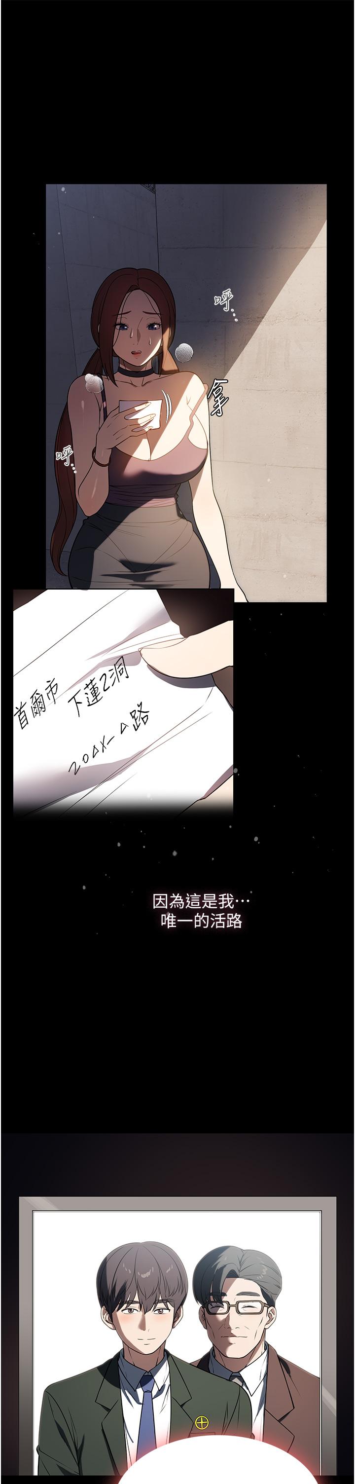 16P - 家政妇小姐姐