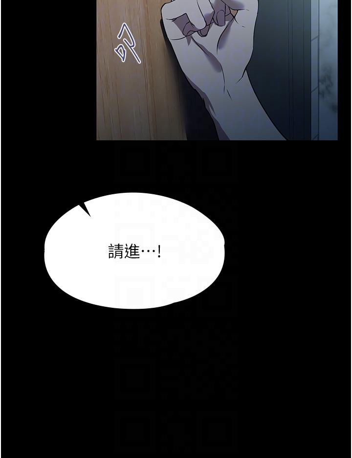 18P - 家政妇小姐姐