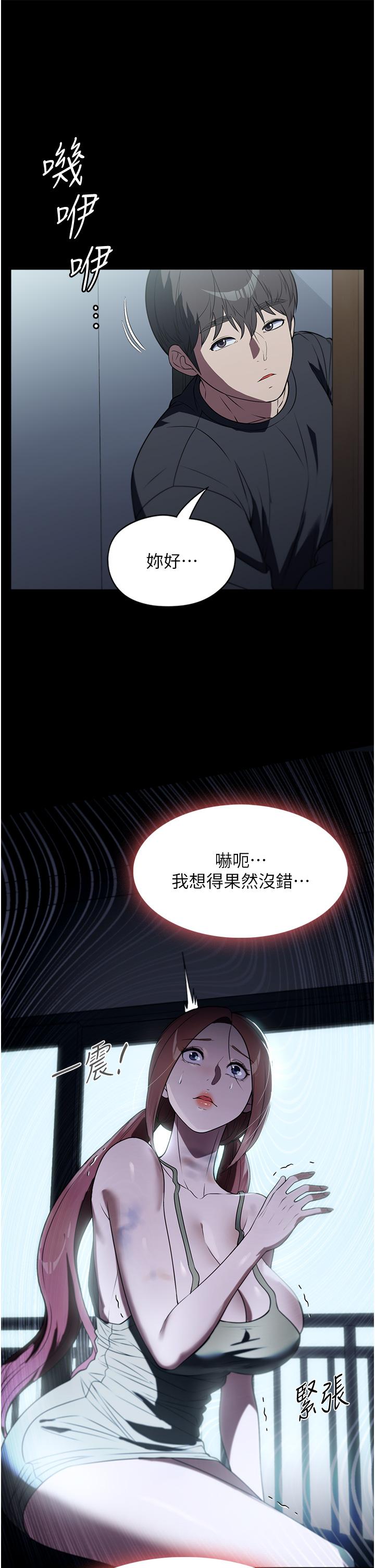19P - 家政妇小姐姐