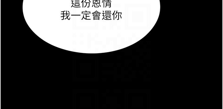 24P - 家政妇小姐姐