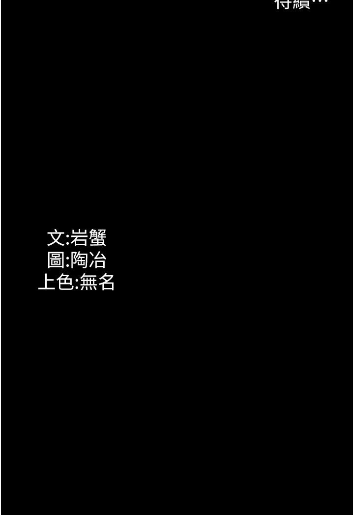 43P - 家政妇小姐姐