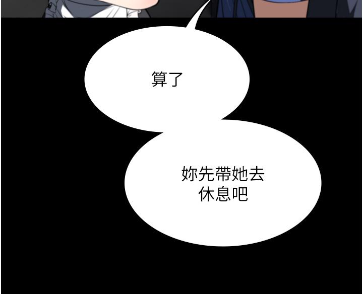 8P - 家政妇小姐姐