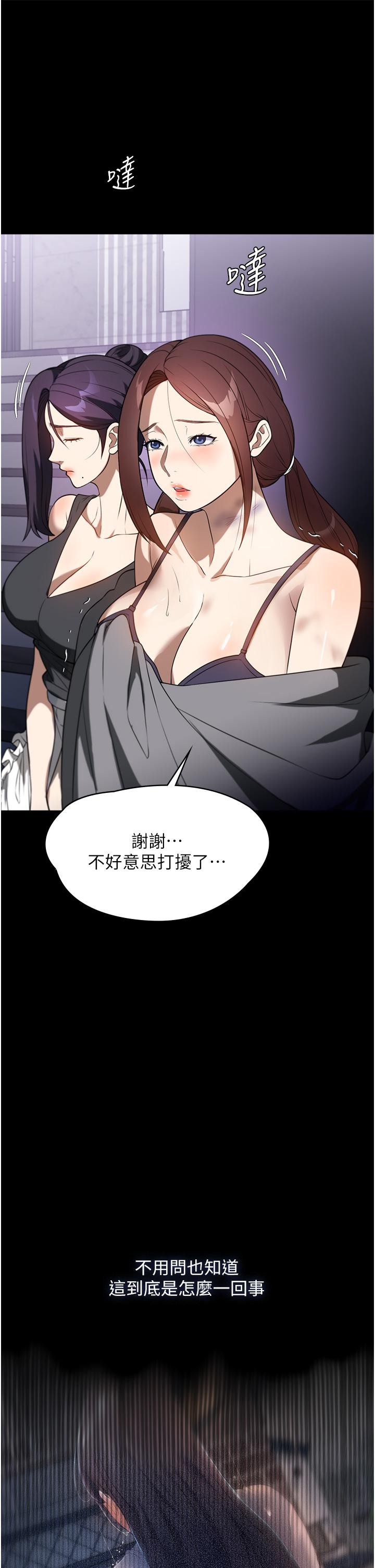 9P - 家政妇小姐姐