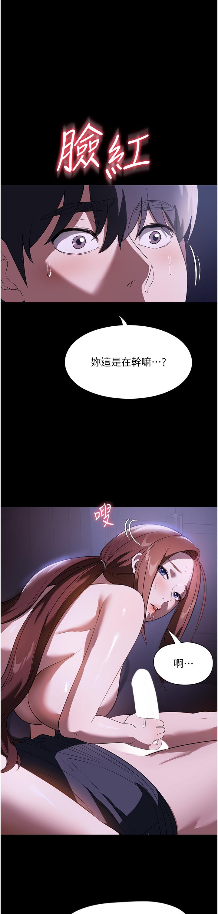 1P - 家政妇小姐姐