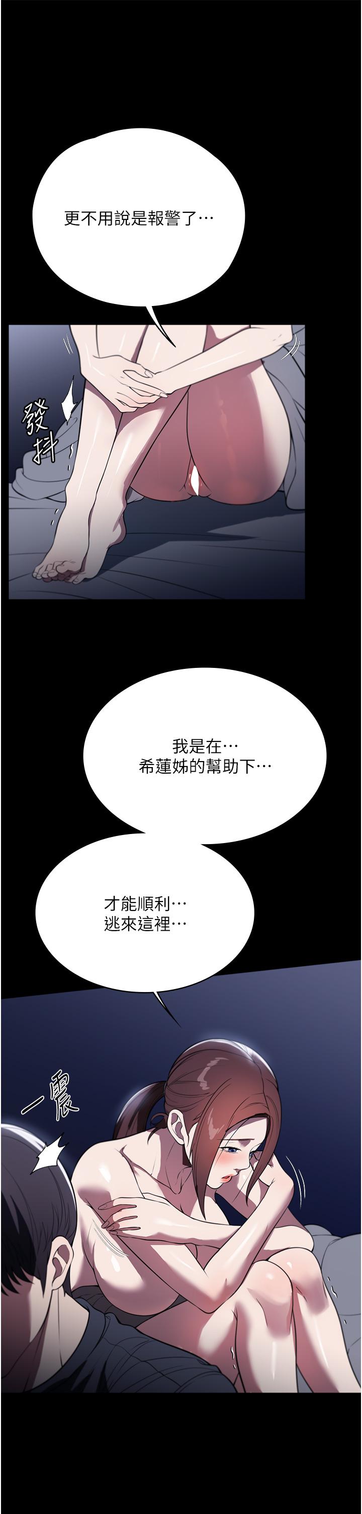 37P - 家政妇小姐姐