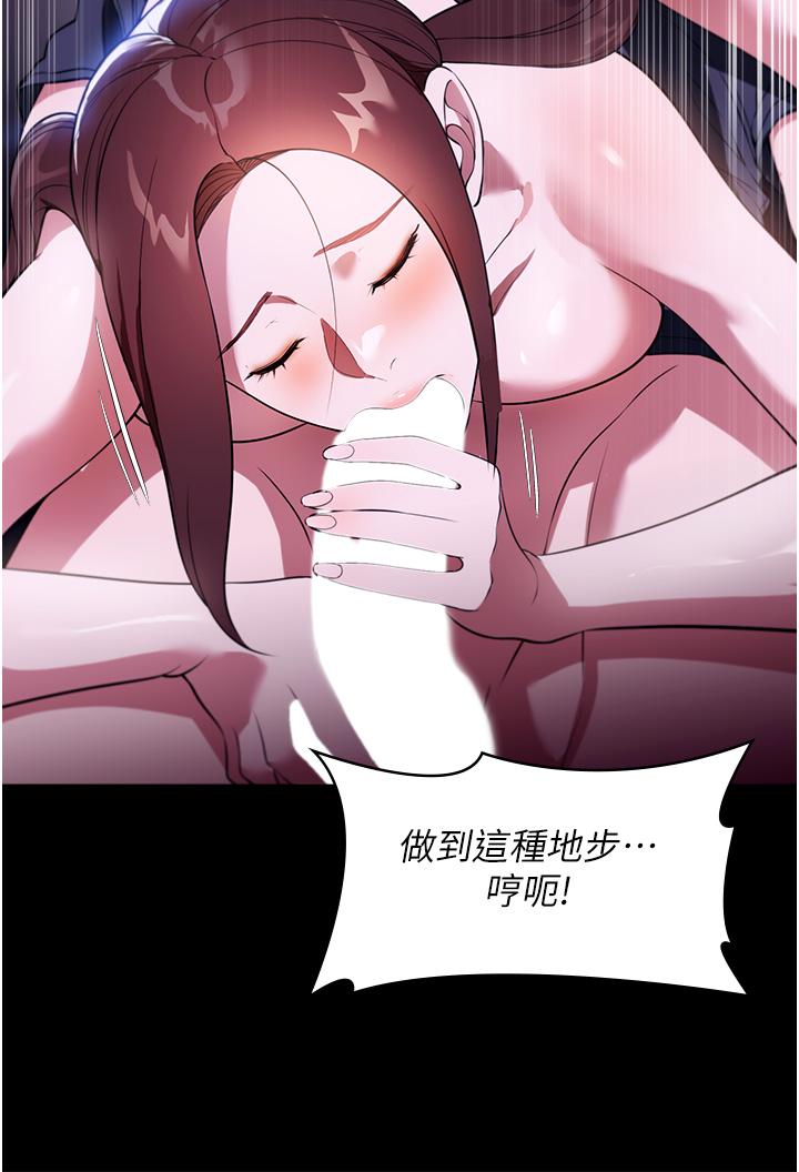 7P - 家政妇小姐姐