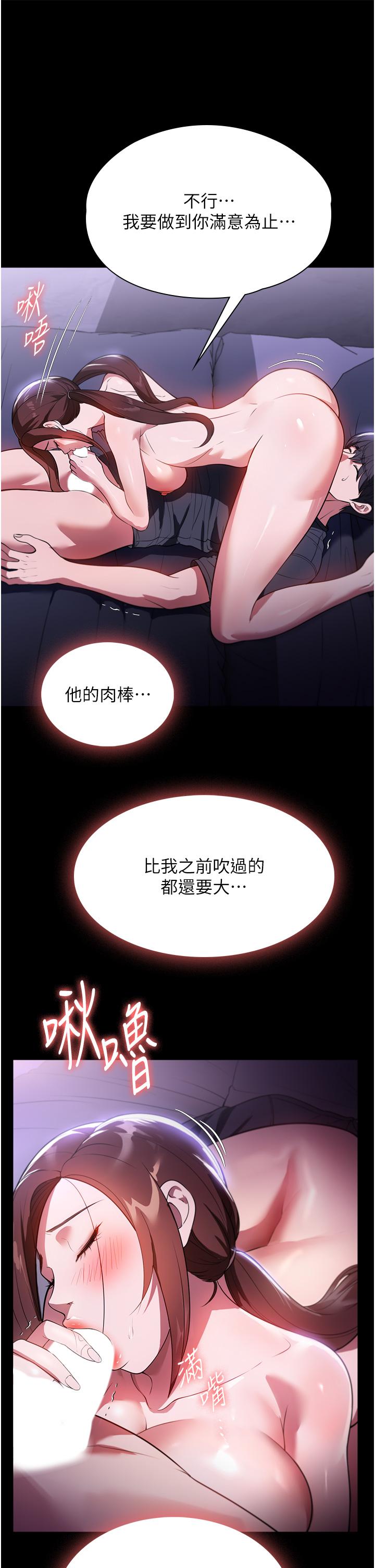 8P - 家政妇小姐姐