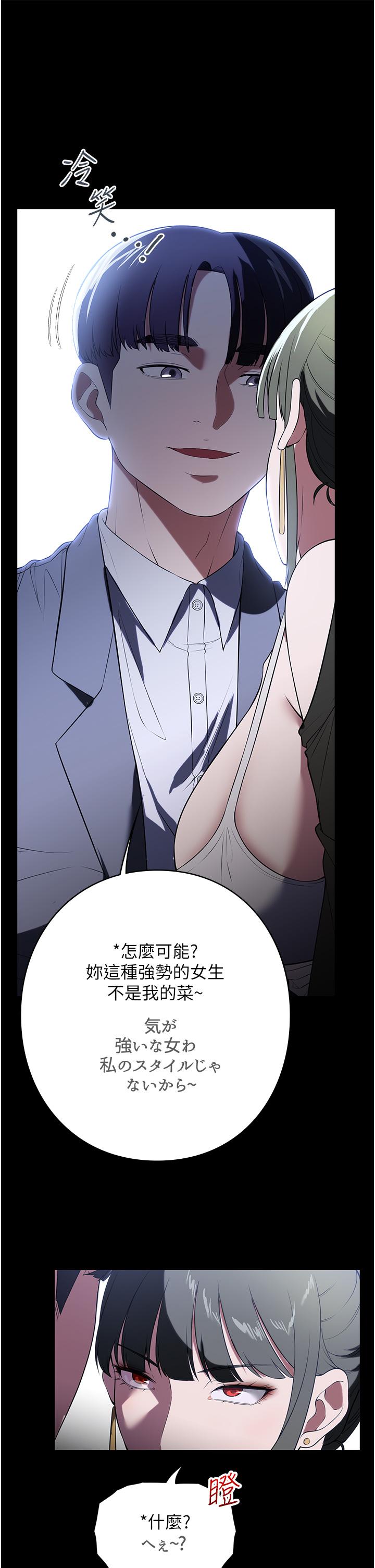 14P - 家政妇小姐姐