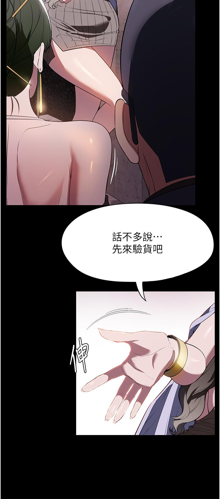 24P - 家政妇小姐姐
