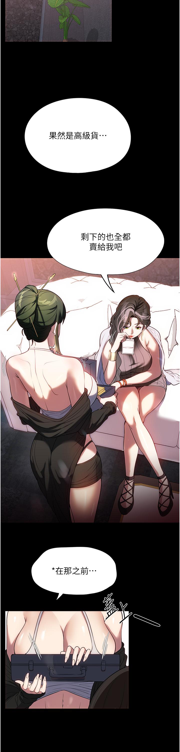 26P - 家政妇小姐姐