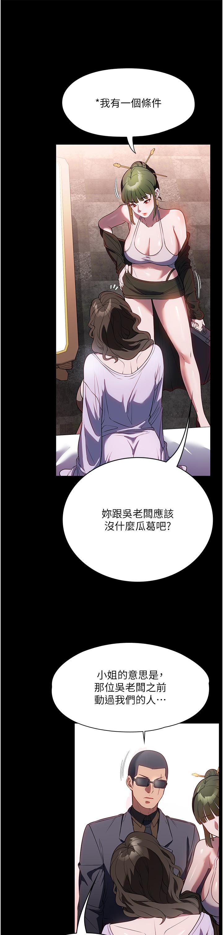 28P - 家政妇小姐姐