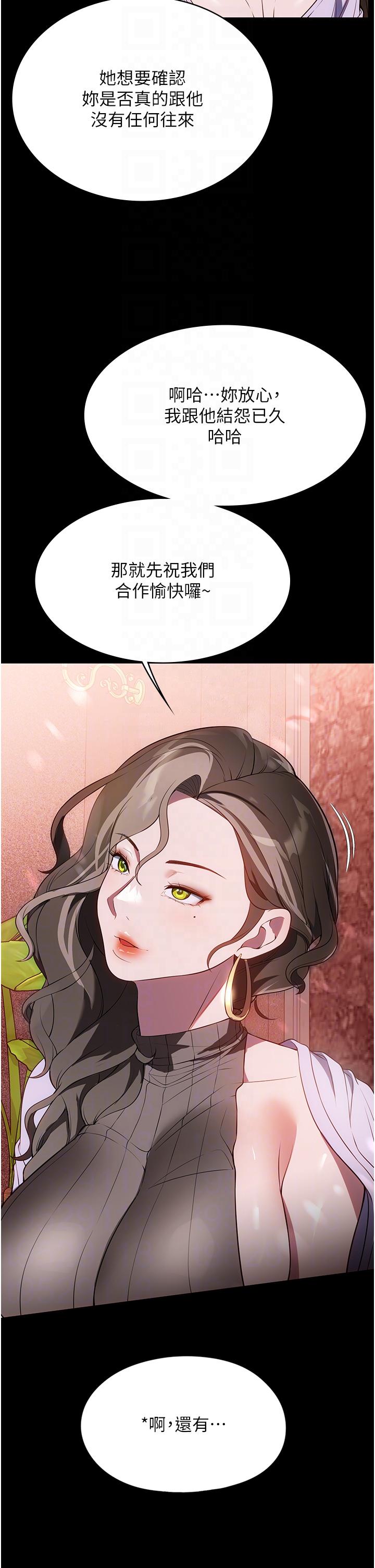 29P - 家政妇小姐姐