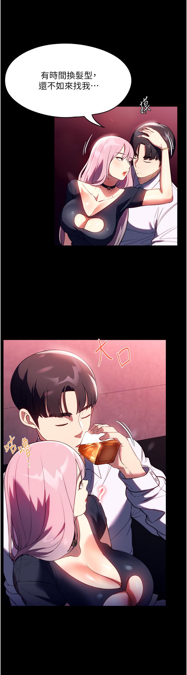 35P - 家政妇小姐姐