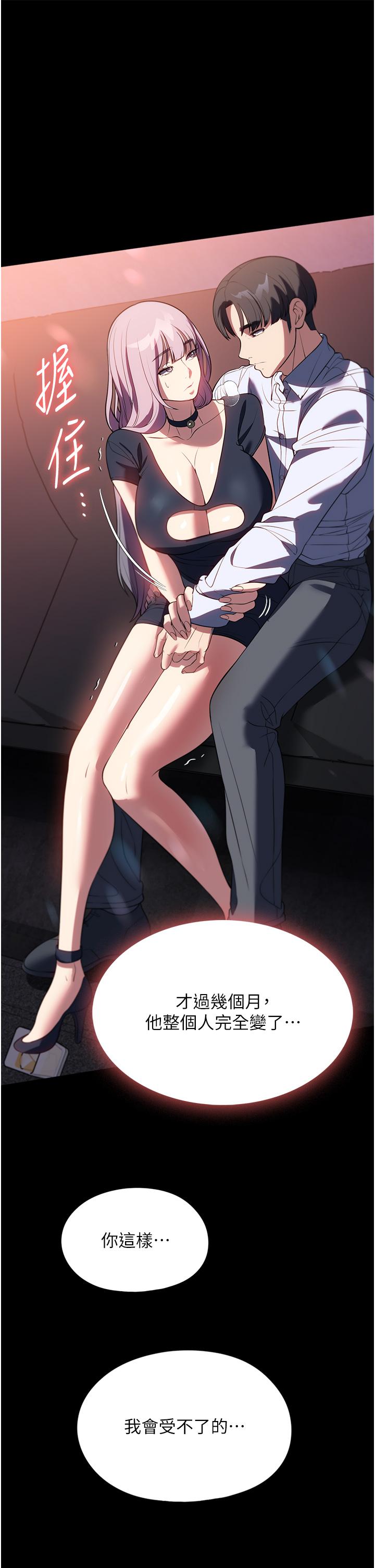 40P - 家政妇小姐姐