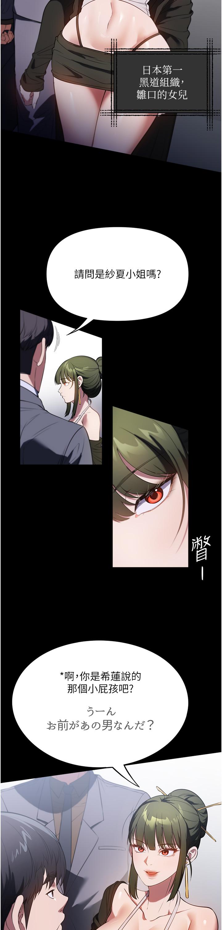7P - 家政妇小姐姐