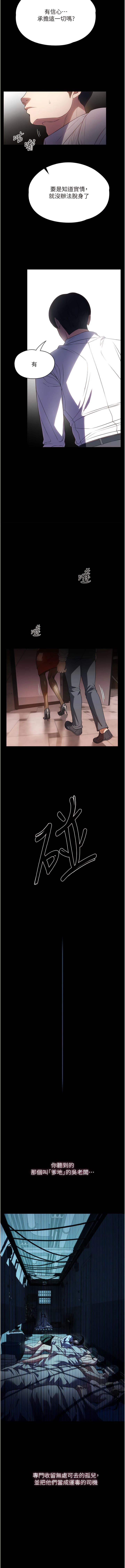 10P - 家政妇小姐姐