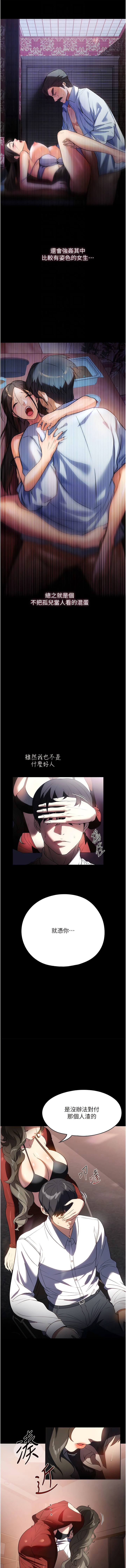 11P - 家政妇小姐姐