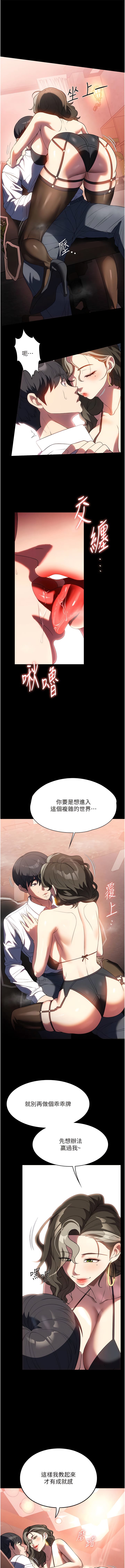 13P - 家政妇小姐姐