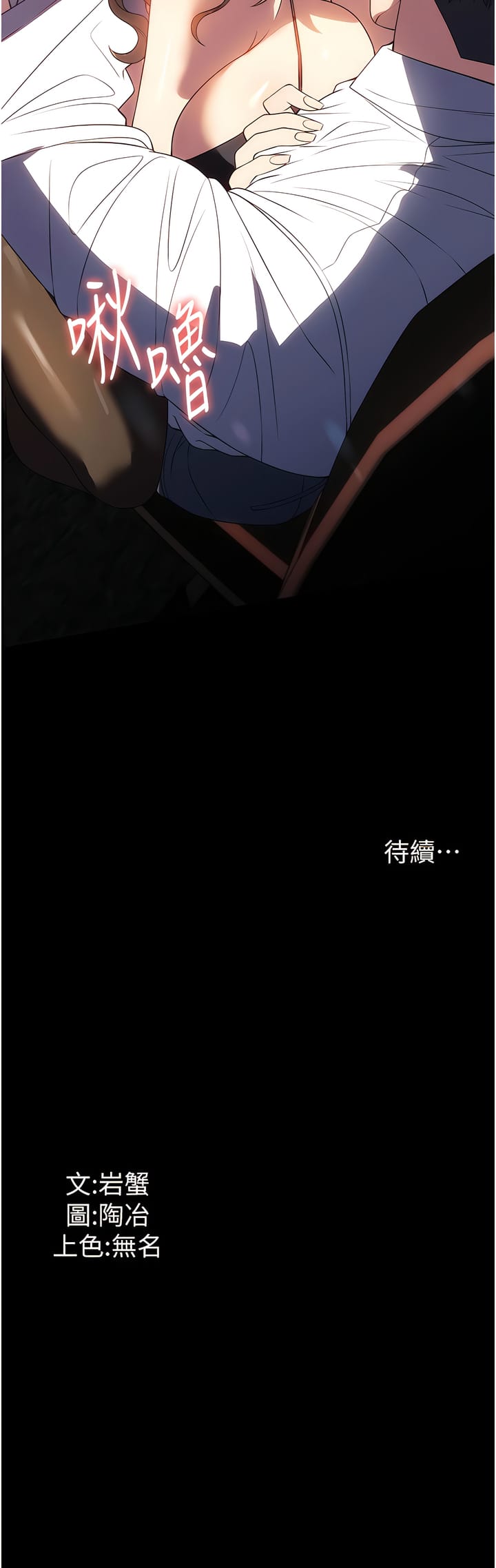 15P - 家政妇小姐姐