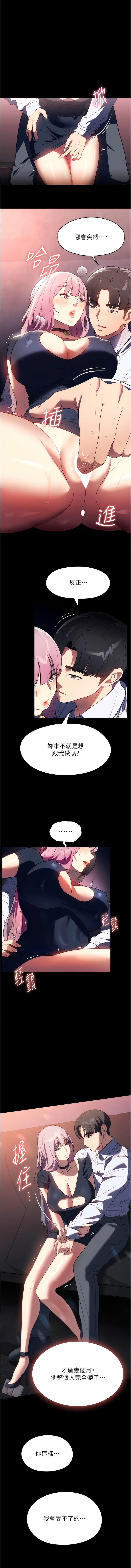 1P - 家政妇小姐姐