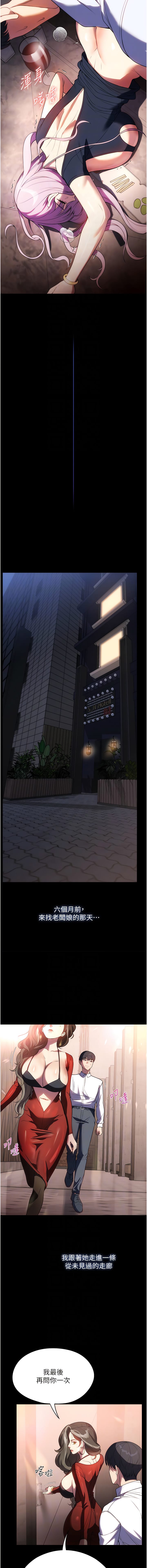 9P - 家政妇小姐姐