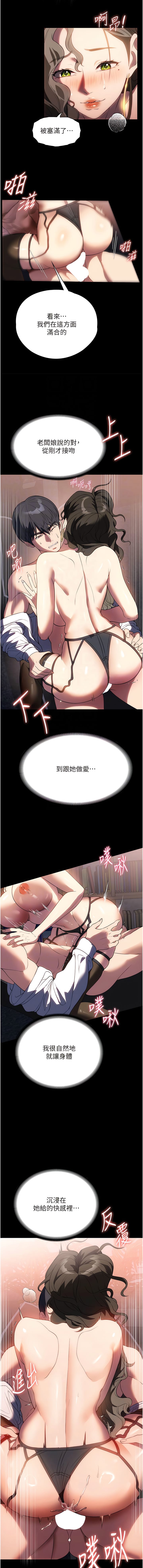 8P - 家政妇小姐姐