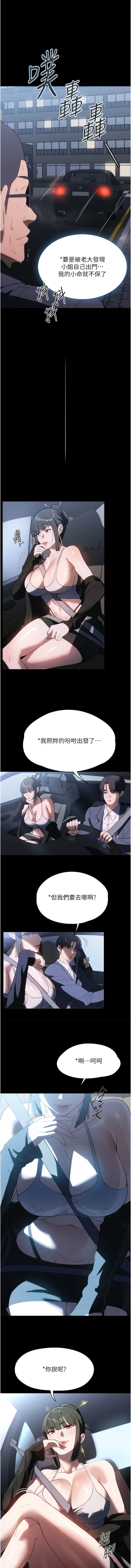 13P - 家政妇小姐姐