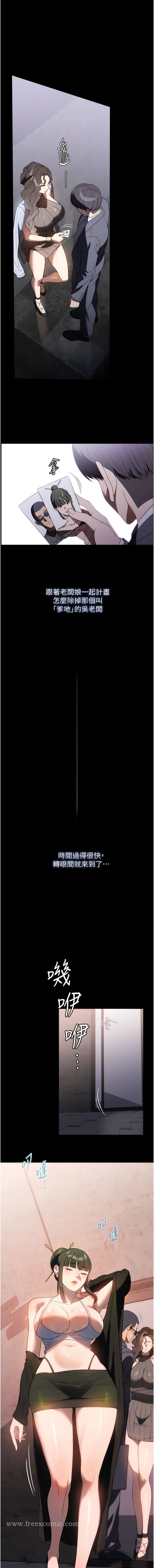 9P - 家政妇小姐姐