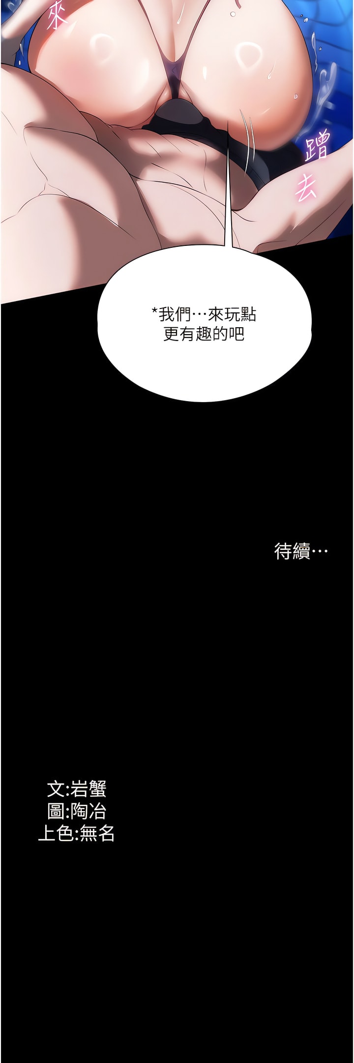 12P - 家政妇小姐姐