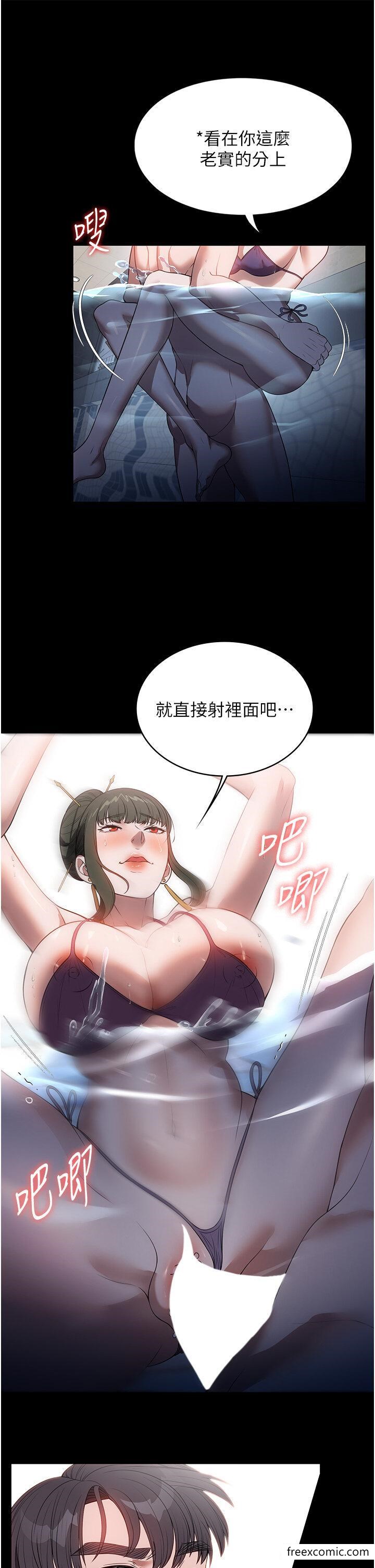 23P - 家政妇小姐姐