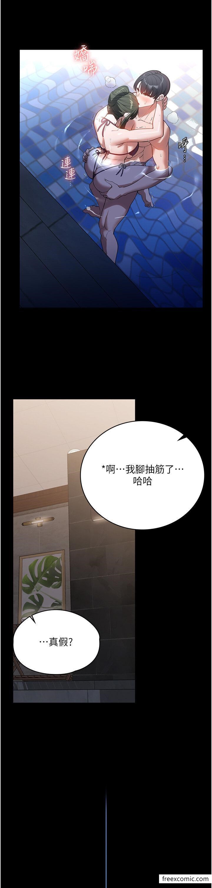 27P - 家政妇小姐姐