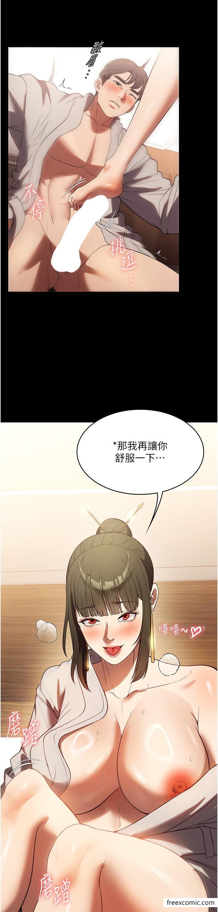 33P - 家政妇小姐姐