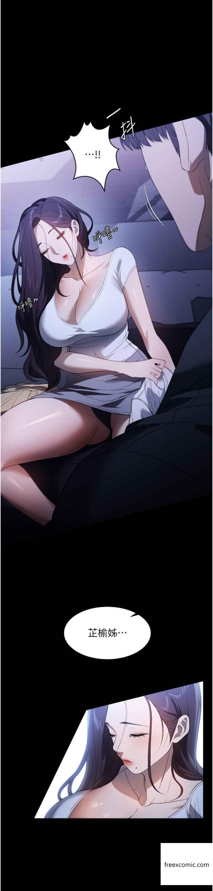 12P - 家政妇小姐姐