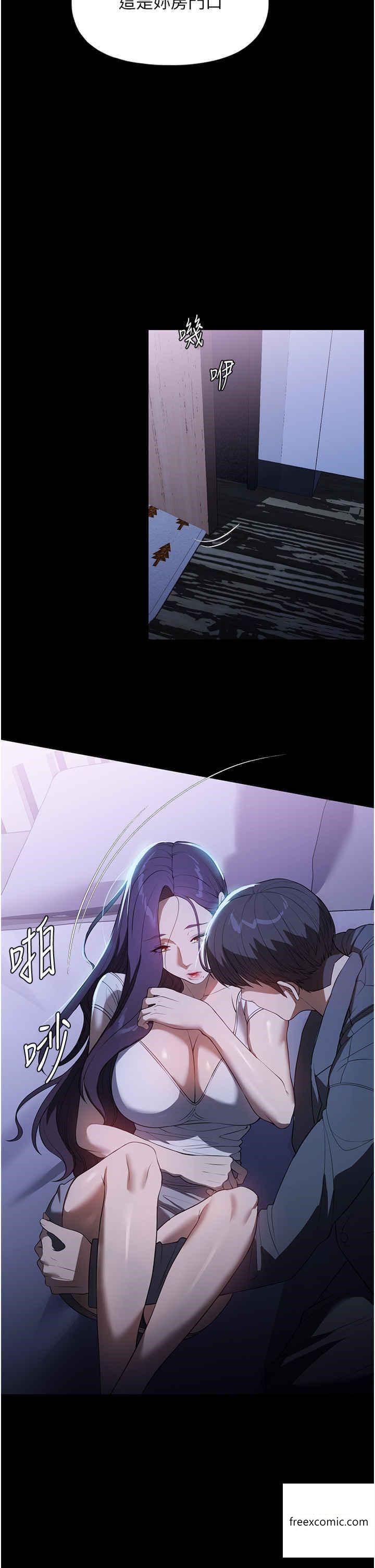 17P - 家政妇小姐姐