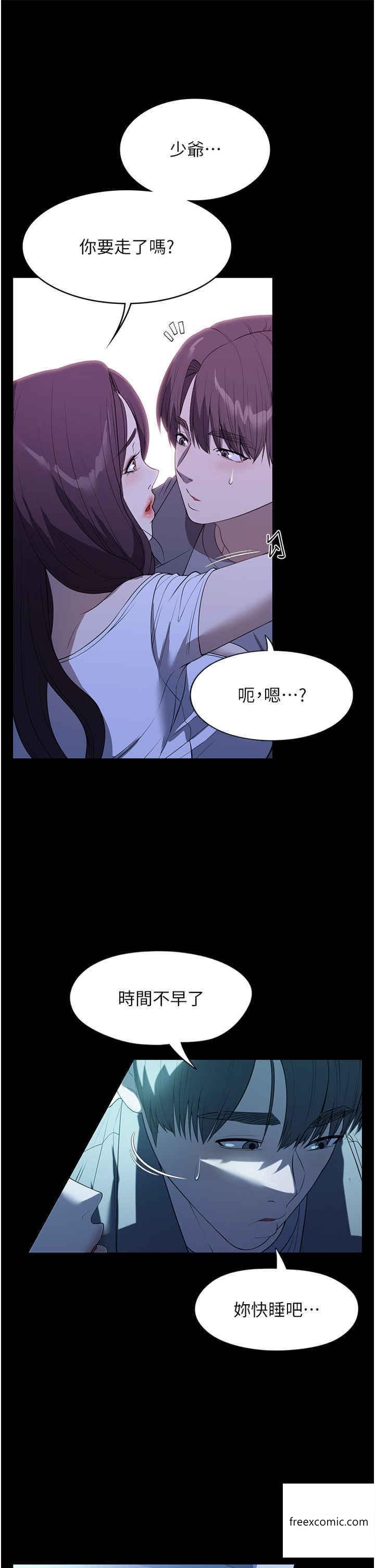 19P - 家政妇小姐姐