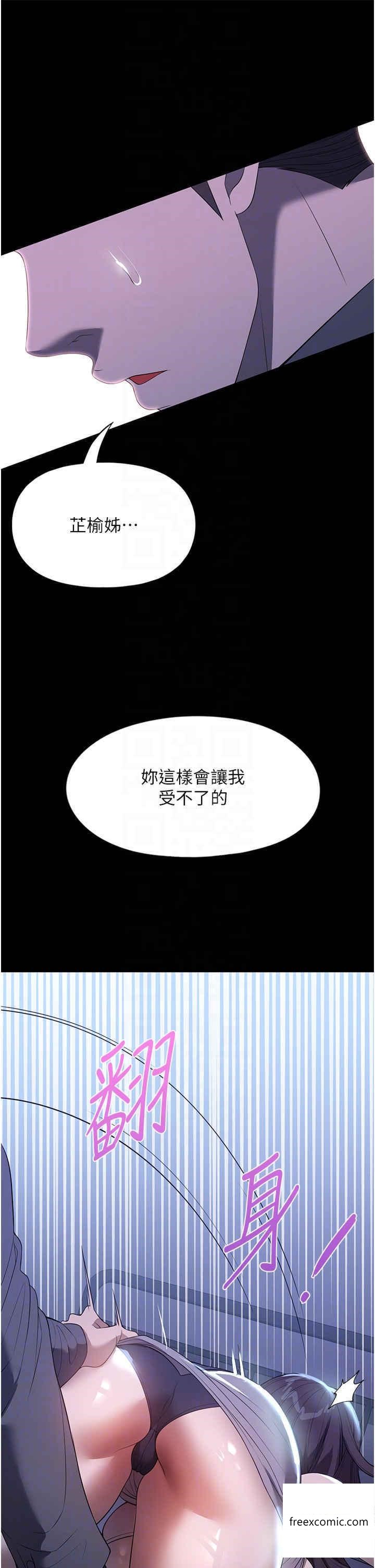 22P - 家政妇小姐姐