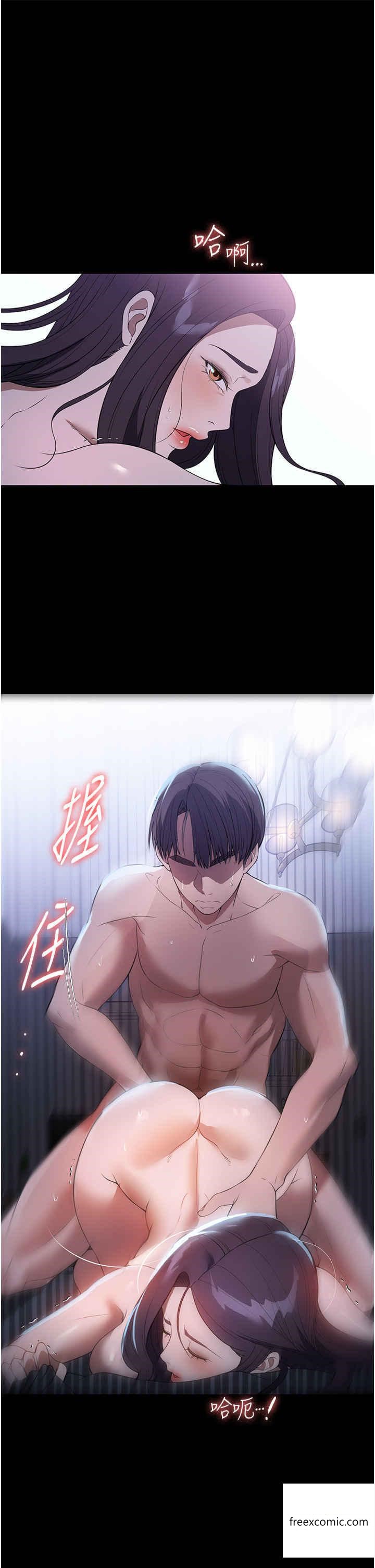 24P - 家政妇小姐姐