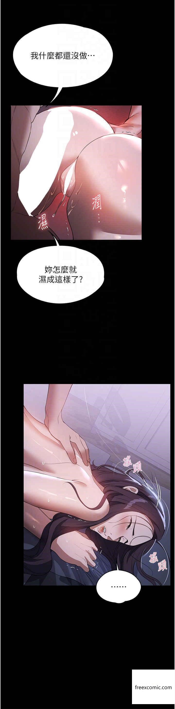 25P - 家政妇小姐姐