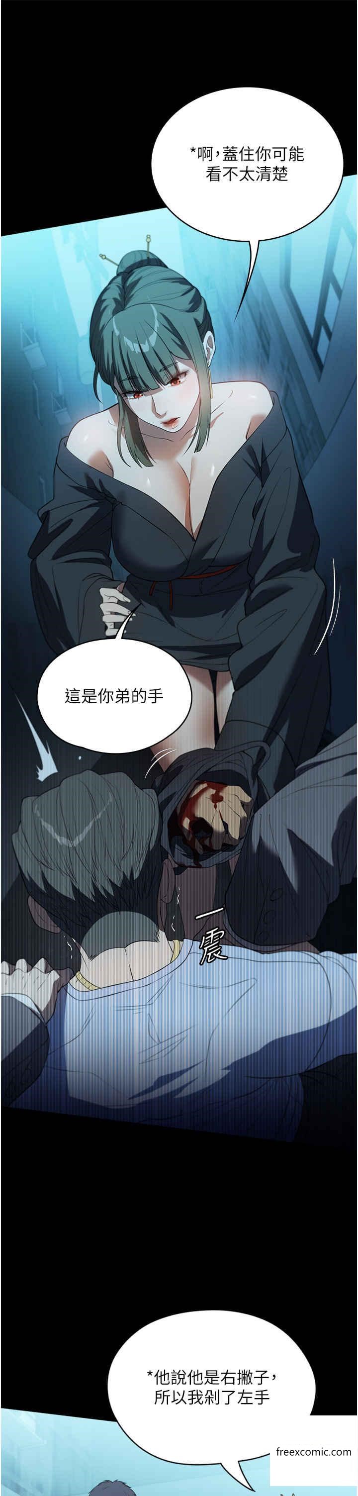 5P - 家政妇小姐姐
