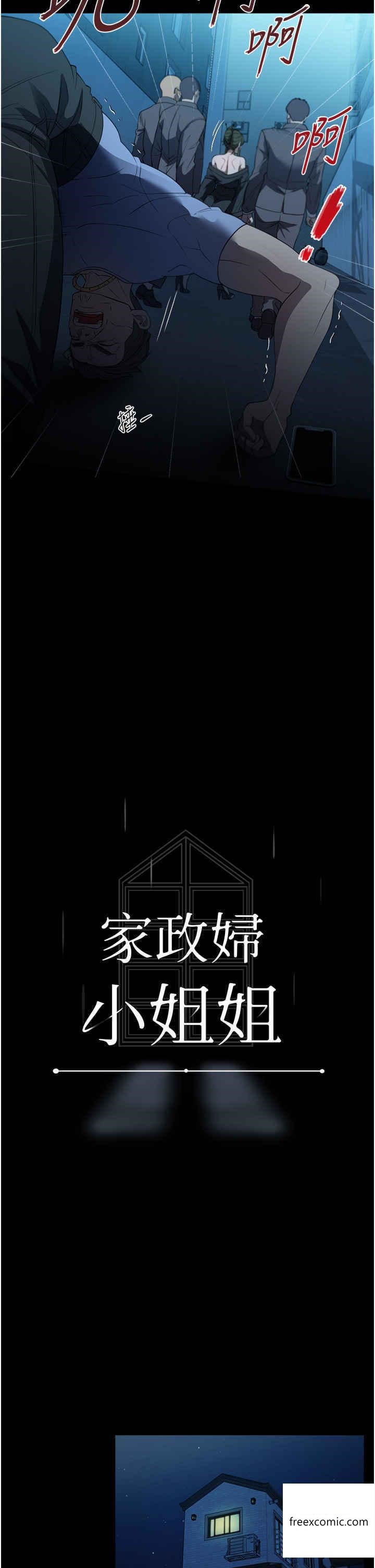9P - 家政妇小姐姐