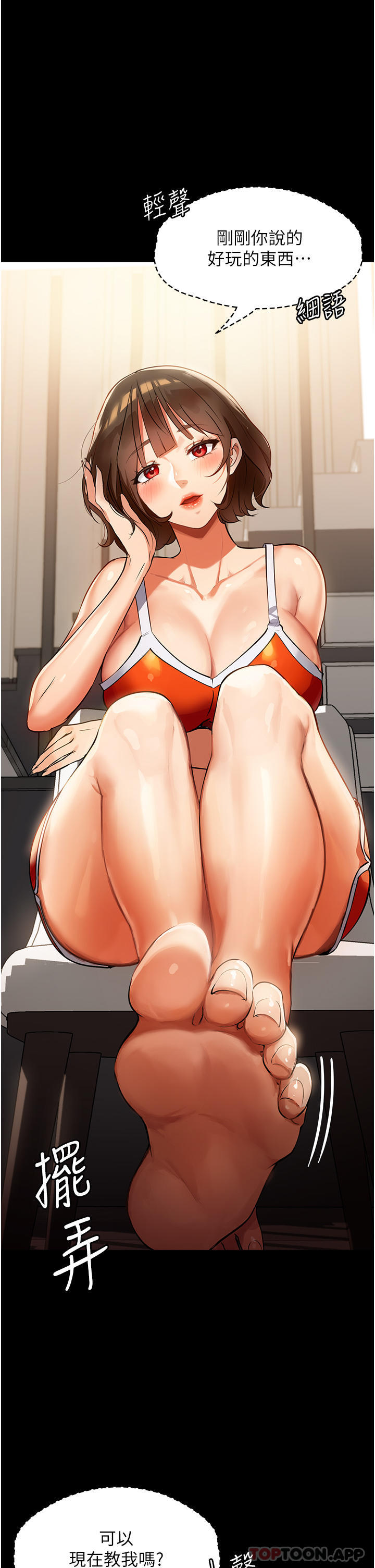 1P - 家政妇小姐姐