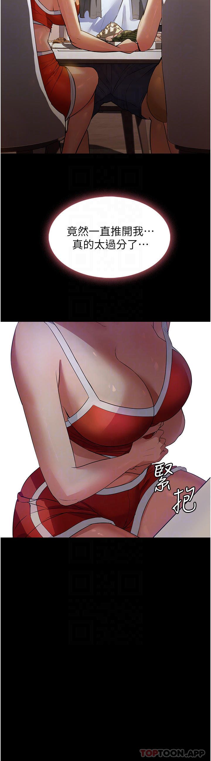 15P - 家政妇小姐姐