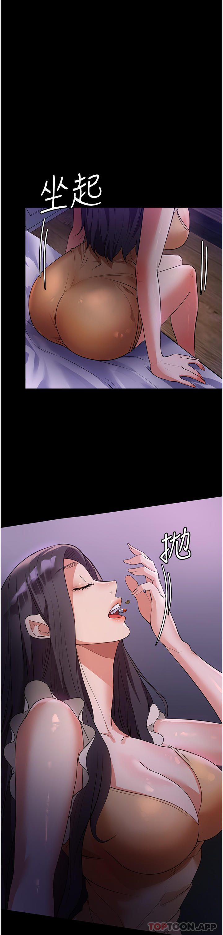 23P - 家政妇小姐姐