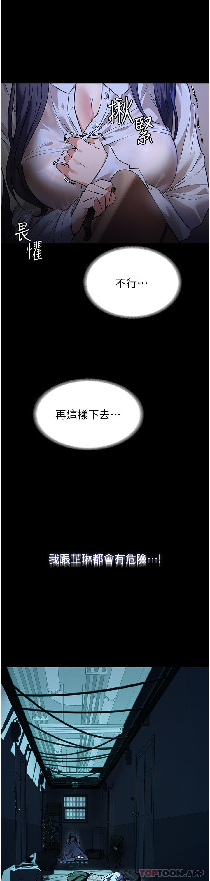 35P - 家政妇小姐姐