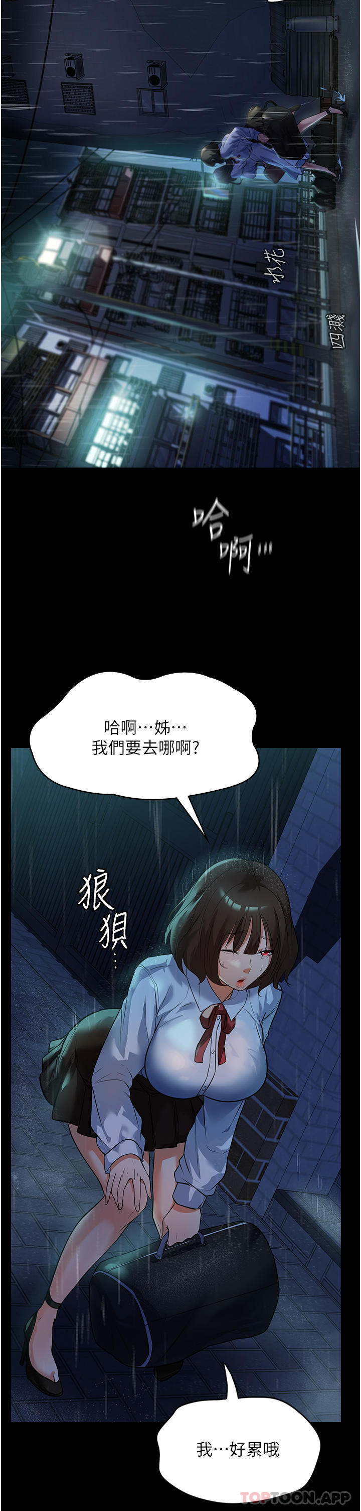 38P - 家政妇小姐姐