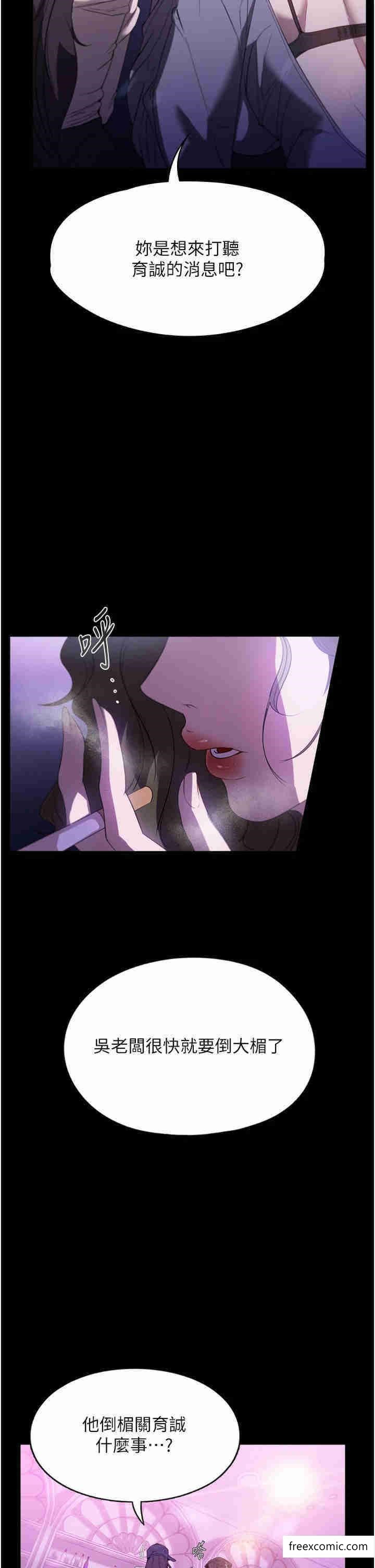 13P - 家政妇小姐姐