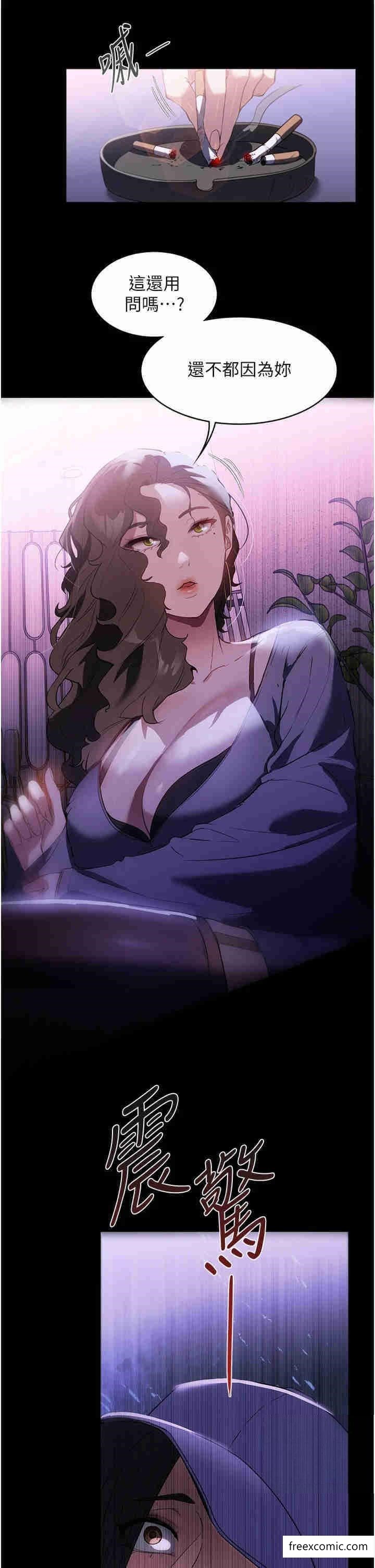 15P - 家政妇小姐姐