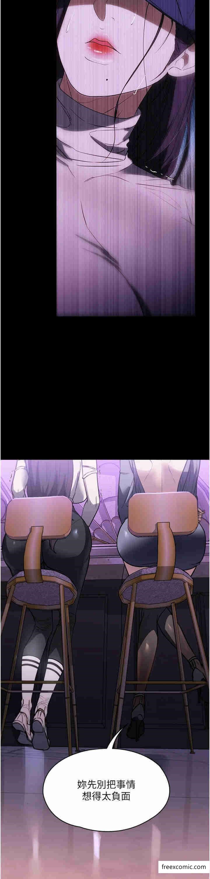 16P - 家政妇小姐姐