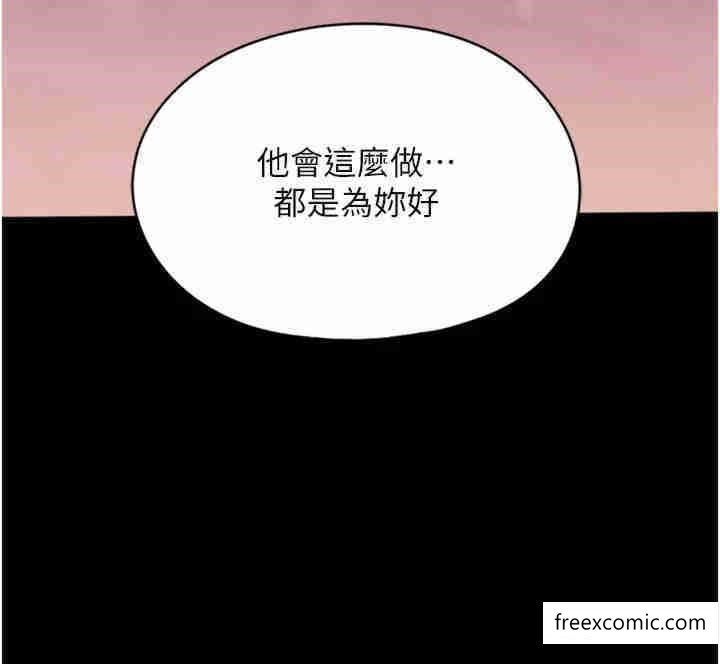 17P - 家政妇小姐姐
